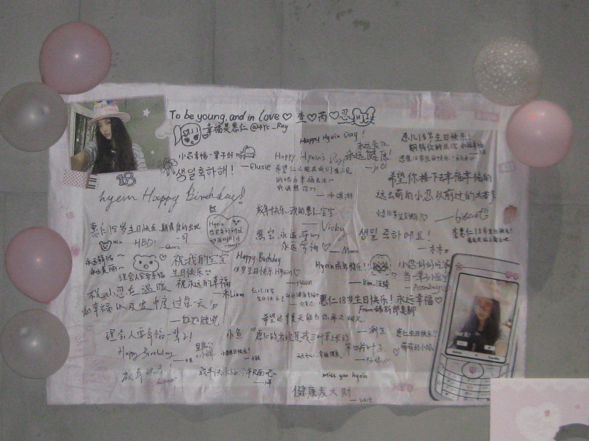 Hyein_Bar tweet media