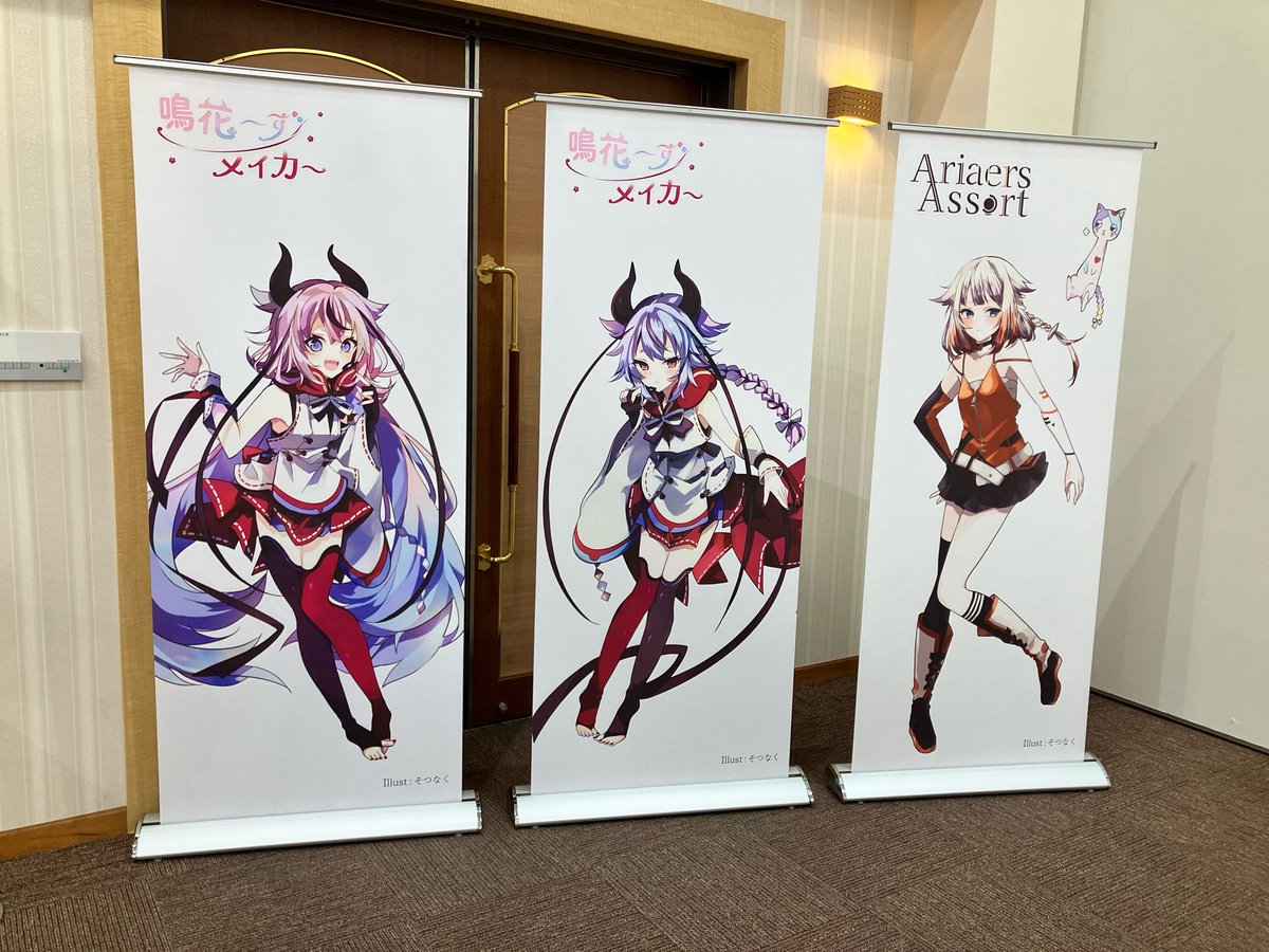 鳴花～ず メイカー 2 サークル募集中！ tweet media