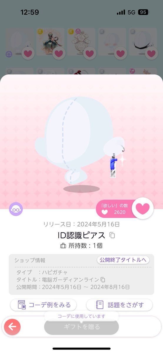 シマさん tweet media