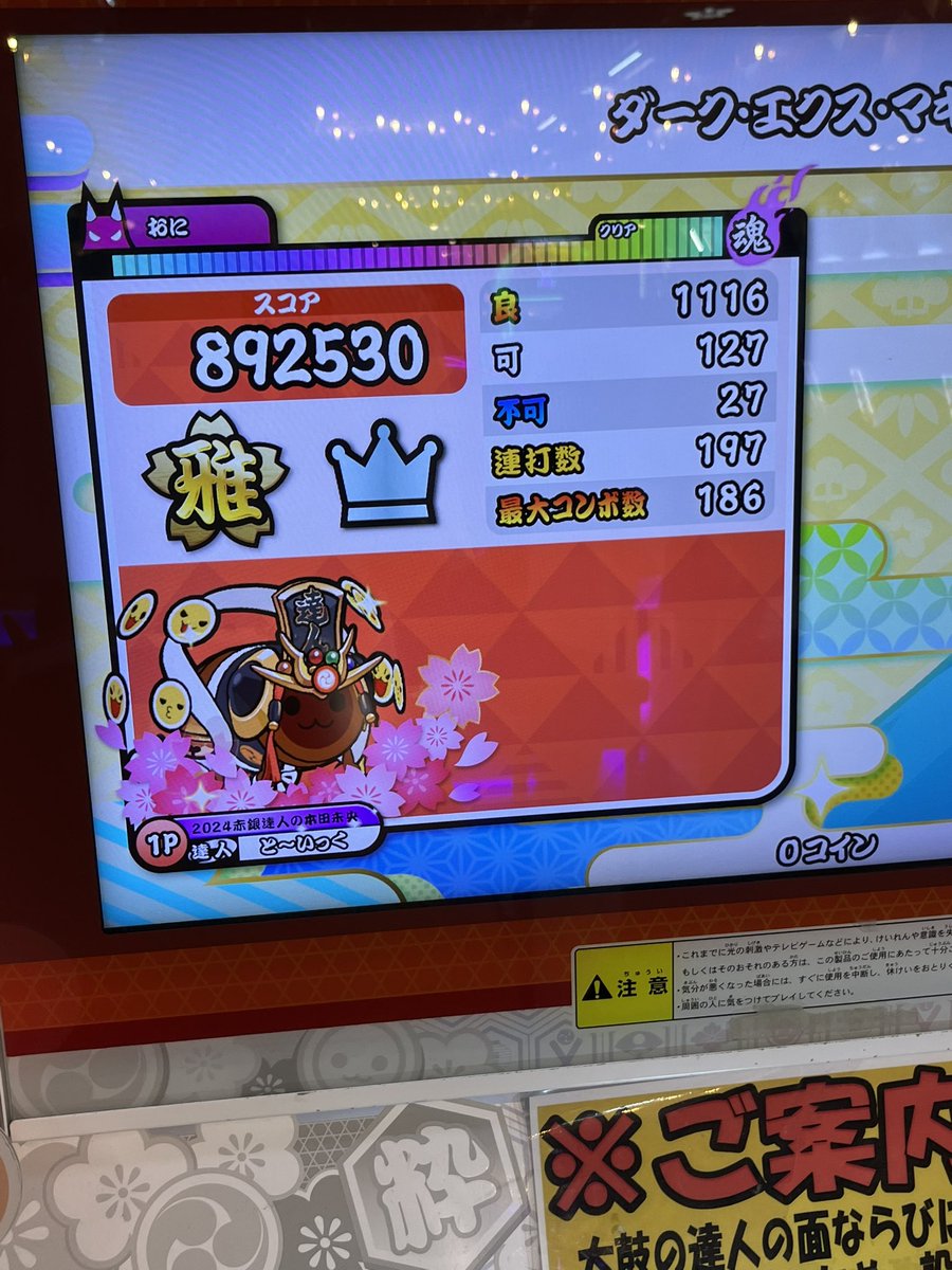 モルカー大好き‼️ tweet media