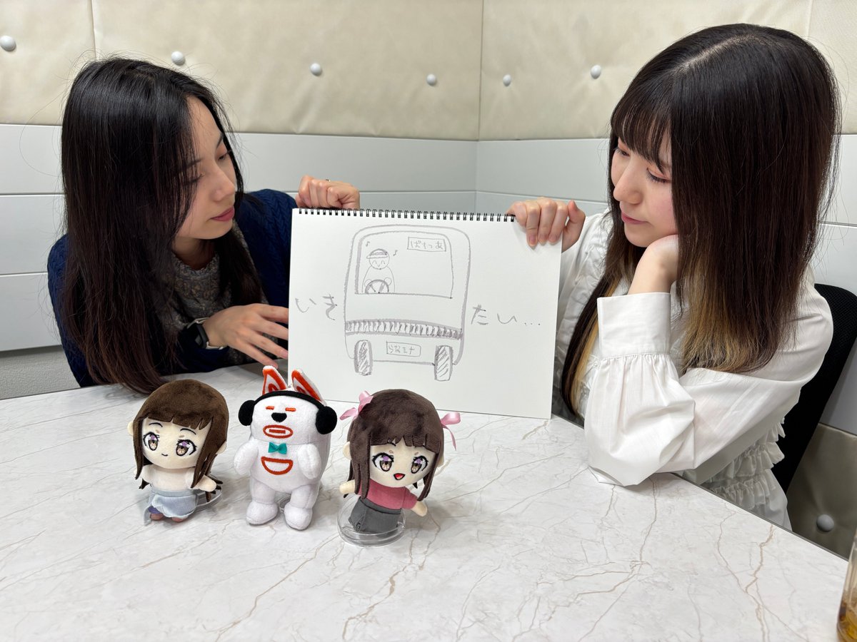 らなミナのおみあい◯◯ tweet media