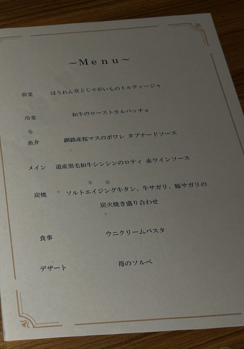 omeiru 🇯🇵YOKOSUKA tweet media