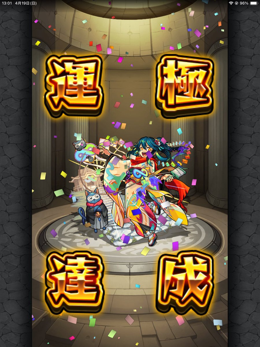 ruto_monst's tweet photo. フェイバリットガチャ https://t.co/4jNR5oWyL2