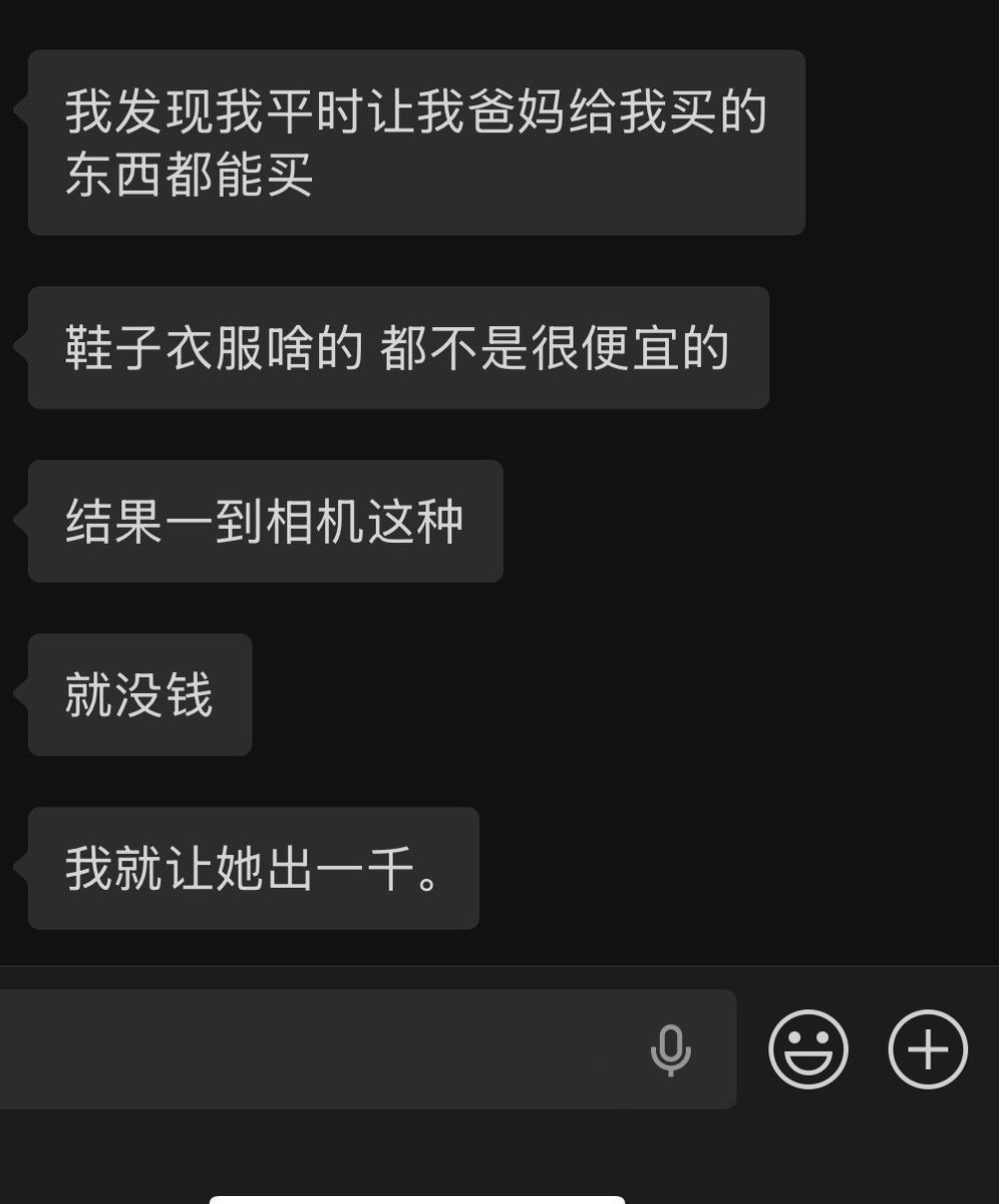 玛雅人你欠我一个世界末日 tweet media
