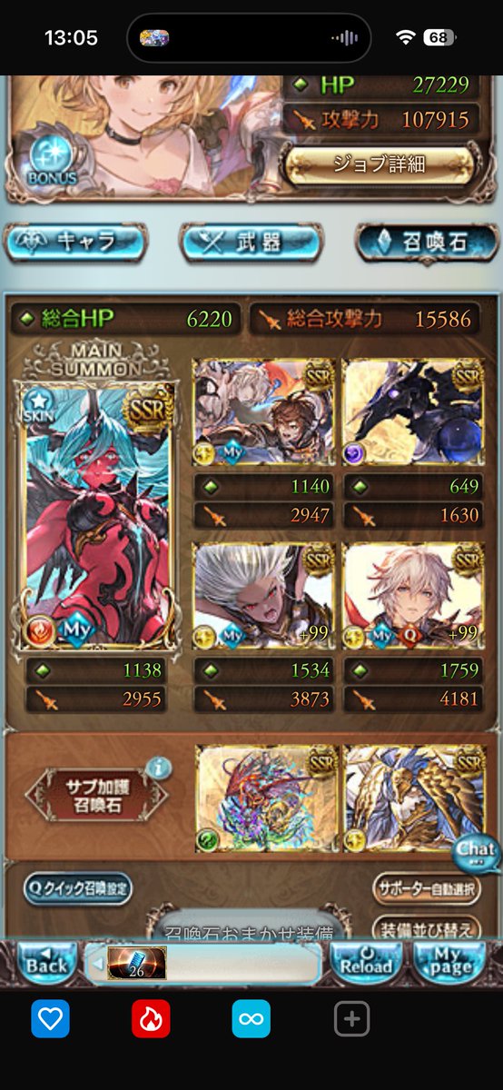 ひまじん🌙@一生きのこ派 tweet media