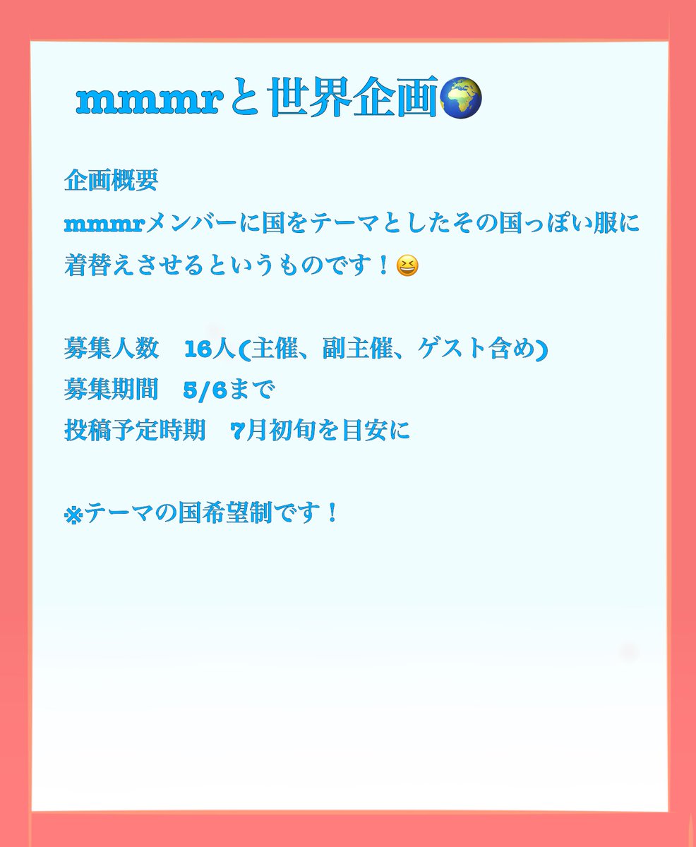 からし tweet media