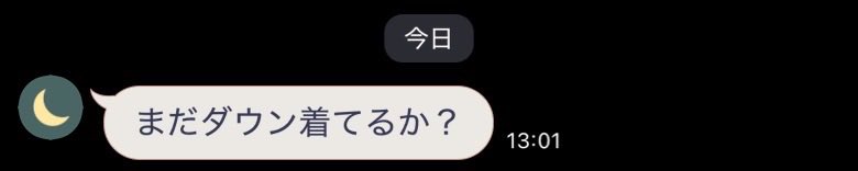 まんぢぃ⤴︎︎ tweet media