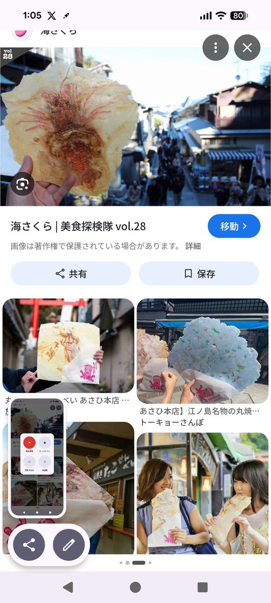 ポジみん tweet media
