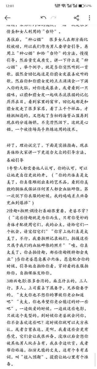 青袍乱 tweet media