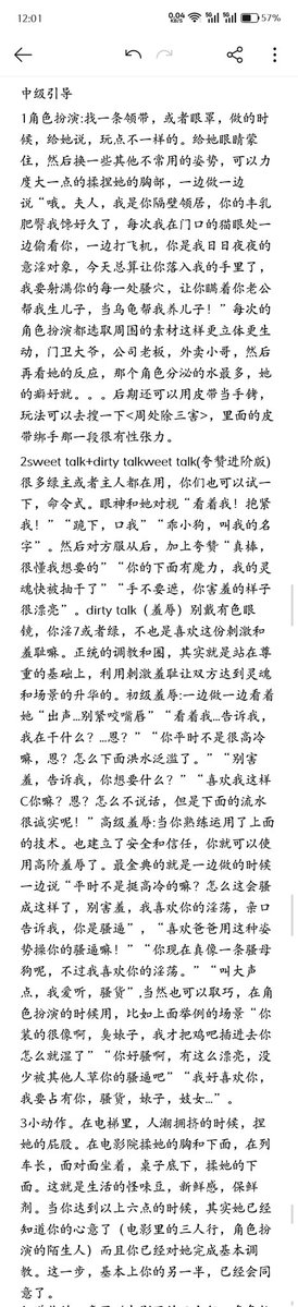 青袍乱 tweet media