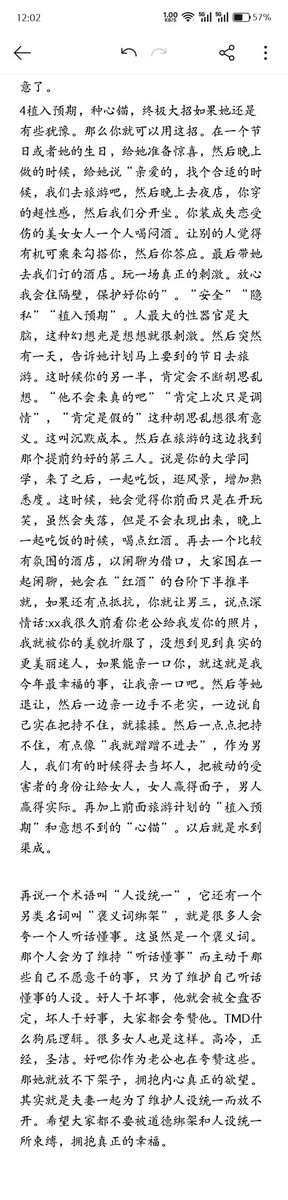 青袍乱 tweet media
