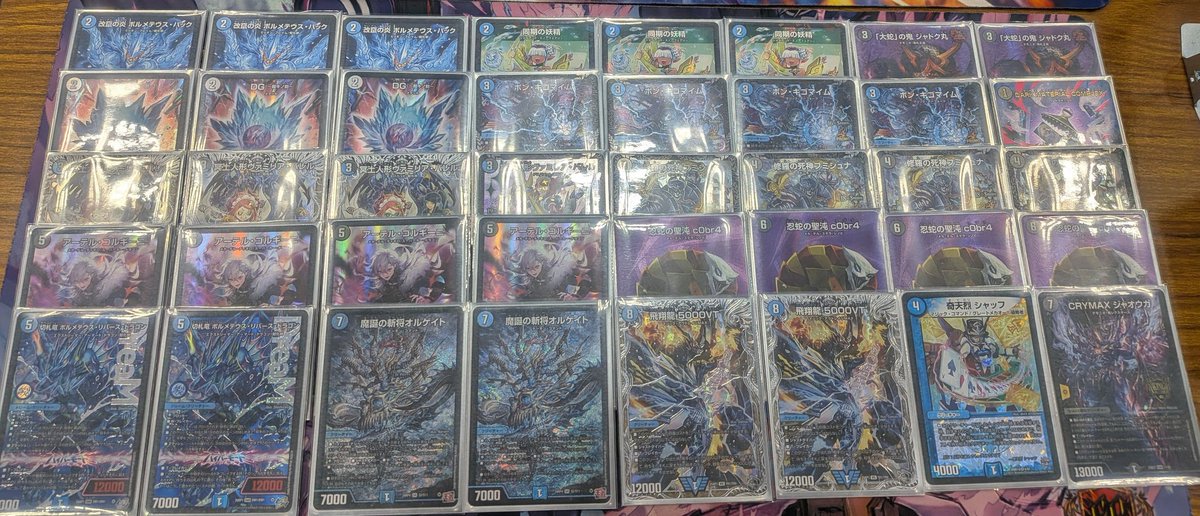 DMPsetuna's tweet photo. オリジナルで出たけど青黒コンプで4-3で終わり
通りは良かったけどドリメ対面の理不尽とジャイアント対面の練度の無さが敗因でした
悔しすぎるので次も出ます

 #DMGP2026_1st https://t.co/OFHBSEJw1a