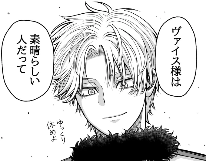 #怠惰な悪辱貴族 