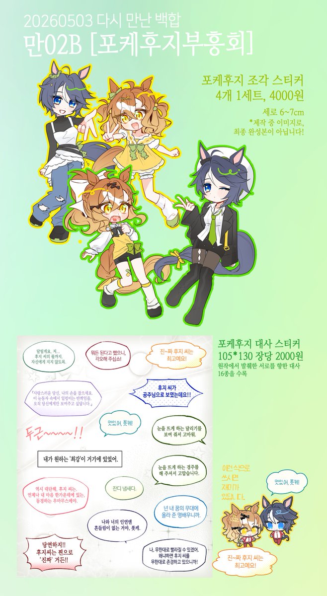 만02b🍋MR tweet media