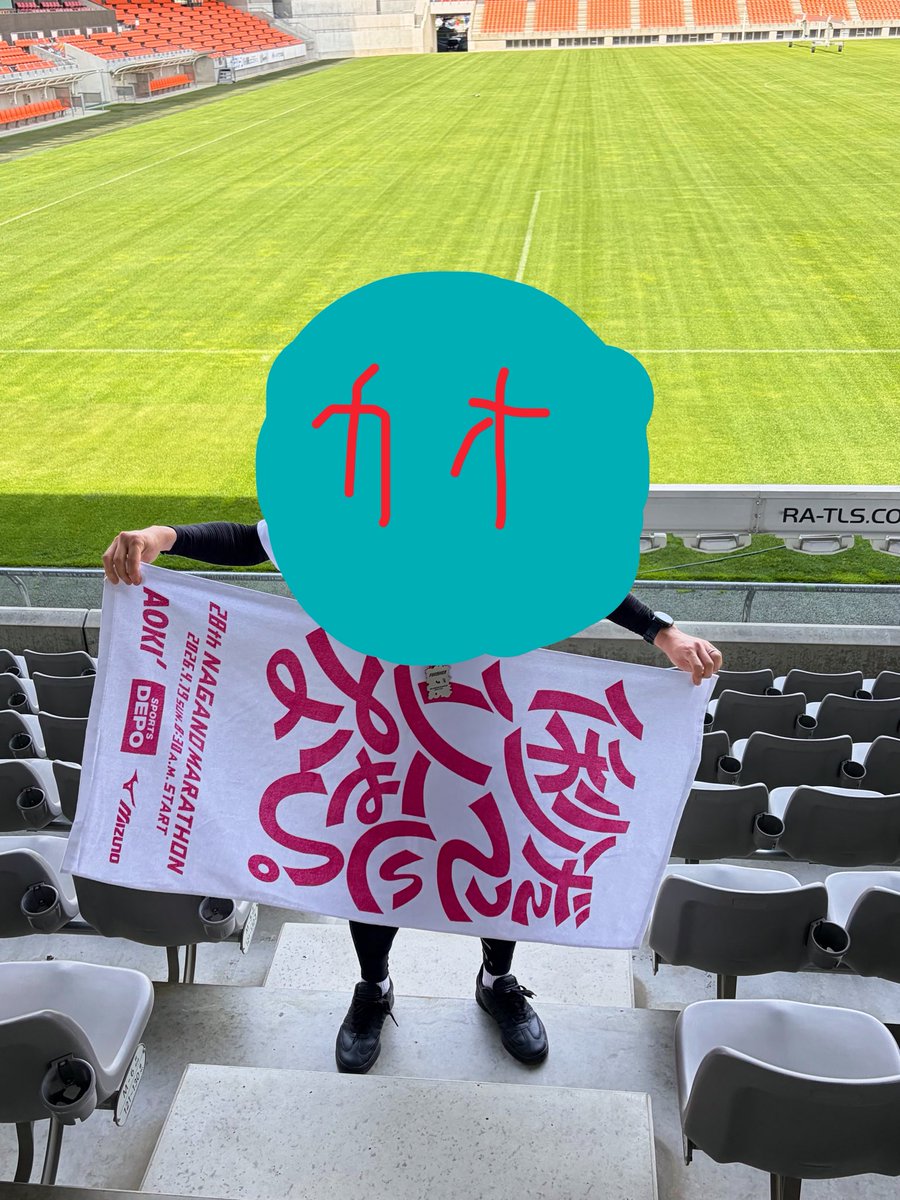 あむ@4/19長野マラソン&簿記論 tweet media