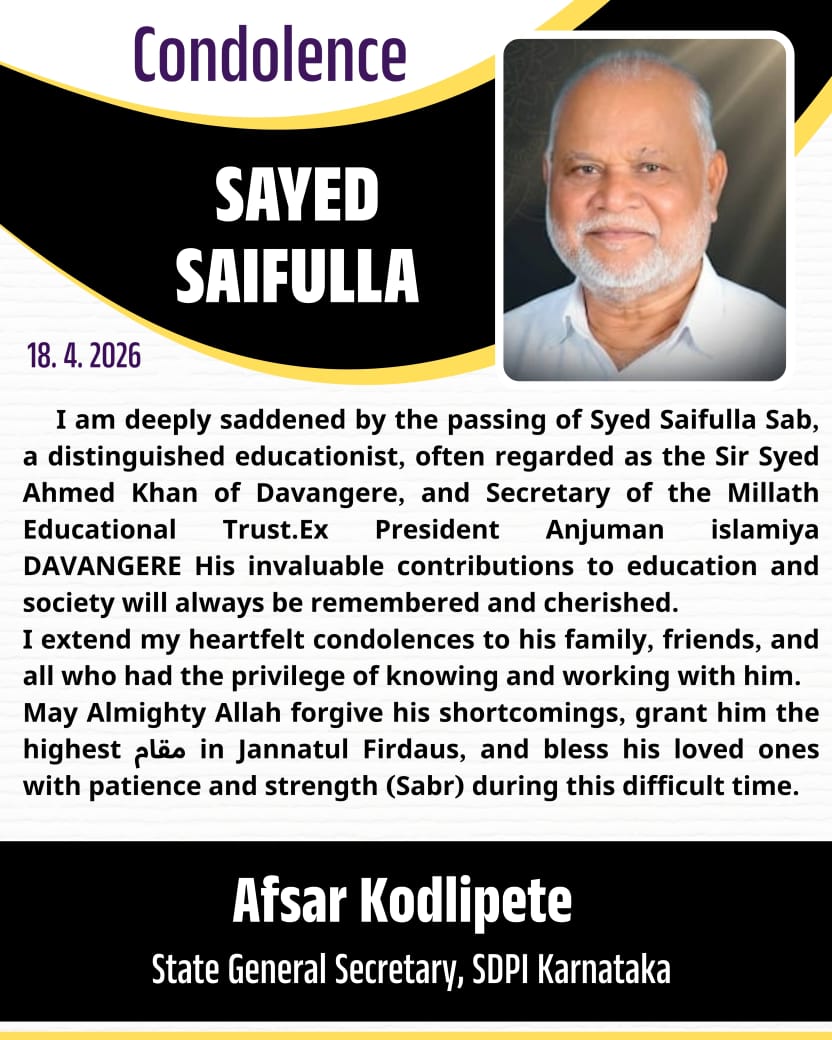 SDPI Karnataka tweet media