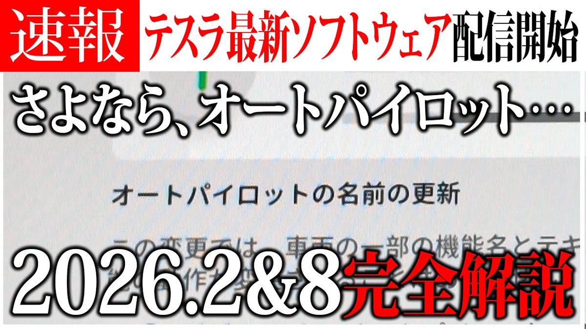 N!ssy / ガジェットTV tweet media