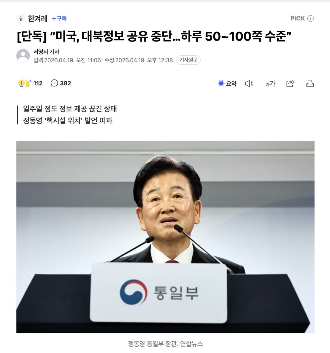 박주현 tweet media