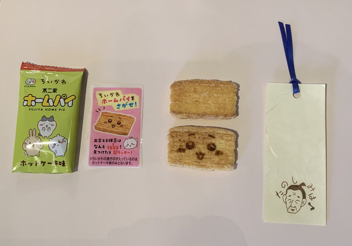 福井市愛宕坂茶道美術館 tweet media