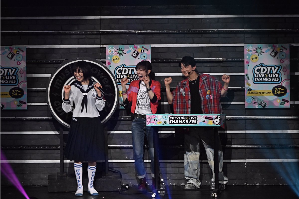 TBSチャンネル tweet media