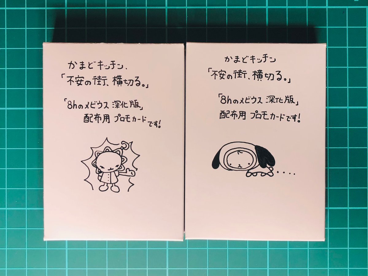 #ウンゲツィーファ
#かまどキッチン