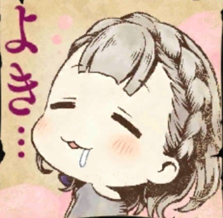 ウニ食べたい tweet media