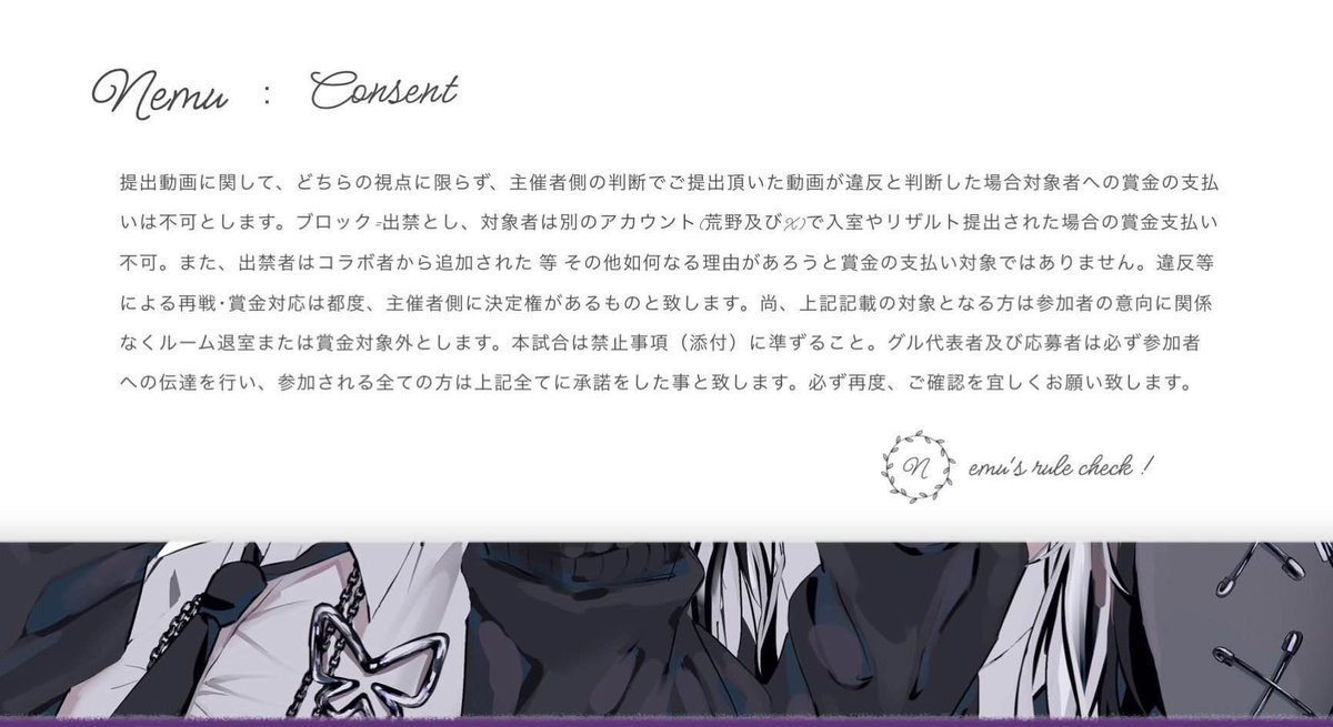 れおん🦁【Ðio†】 tweet media