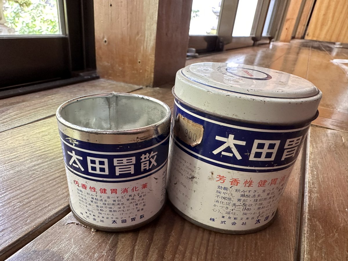 ジョイ tweet media