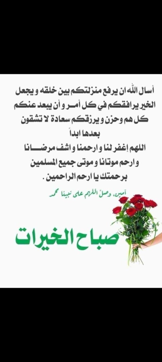 أبوصالح (@obedallah0963) on Twitter photo 