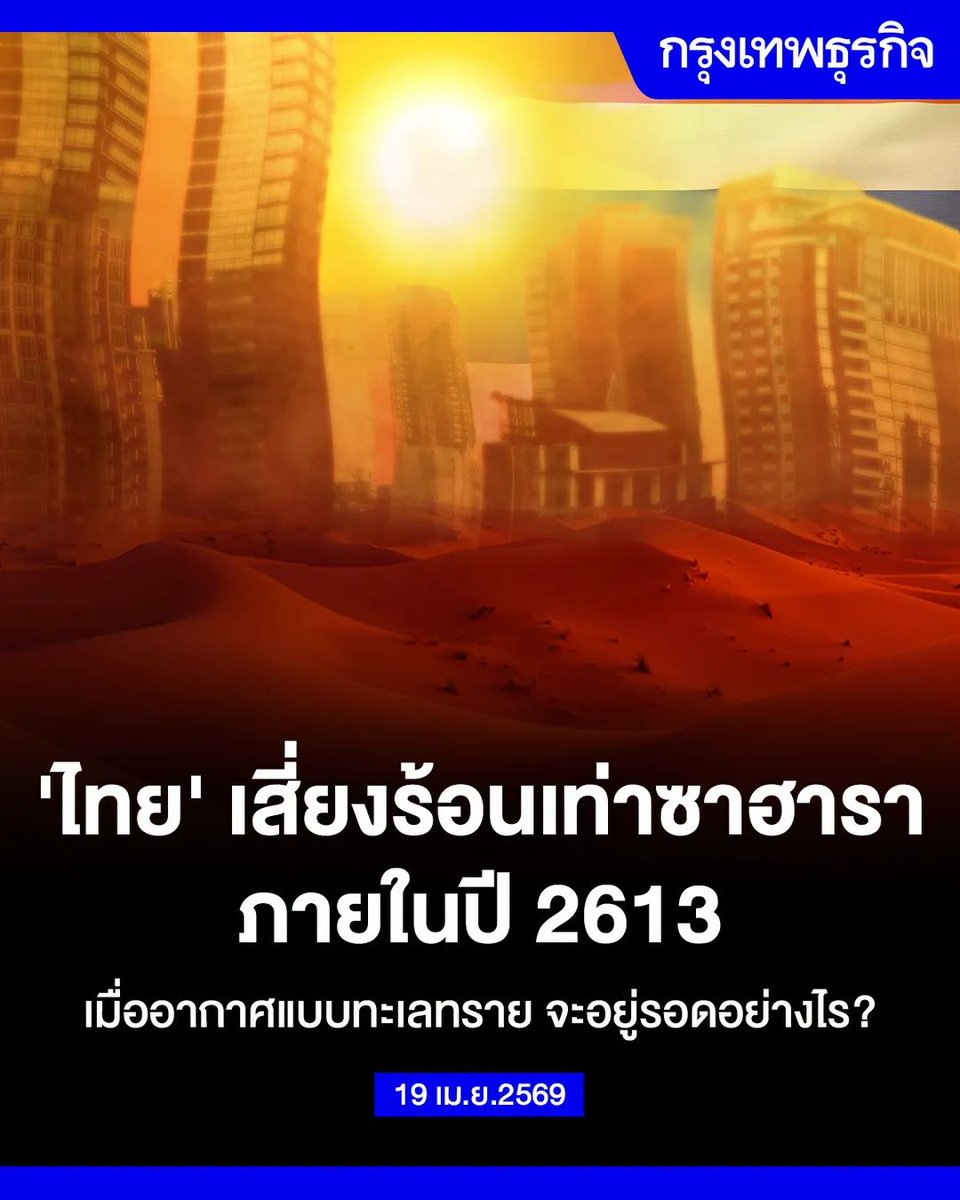 ByyOCha tweet media