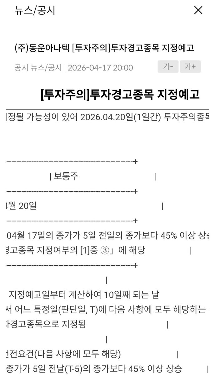 Core Shooter tweet media