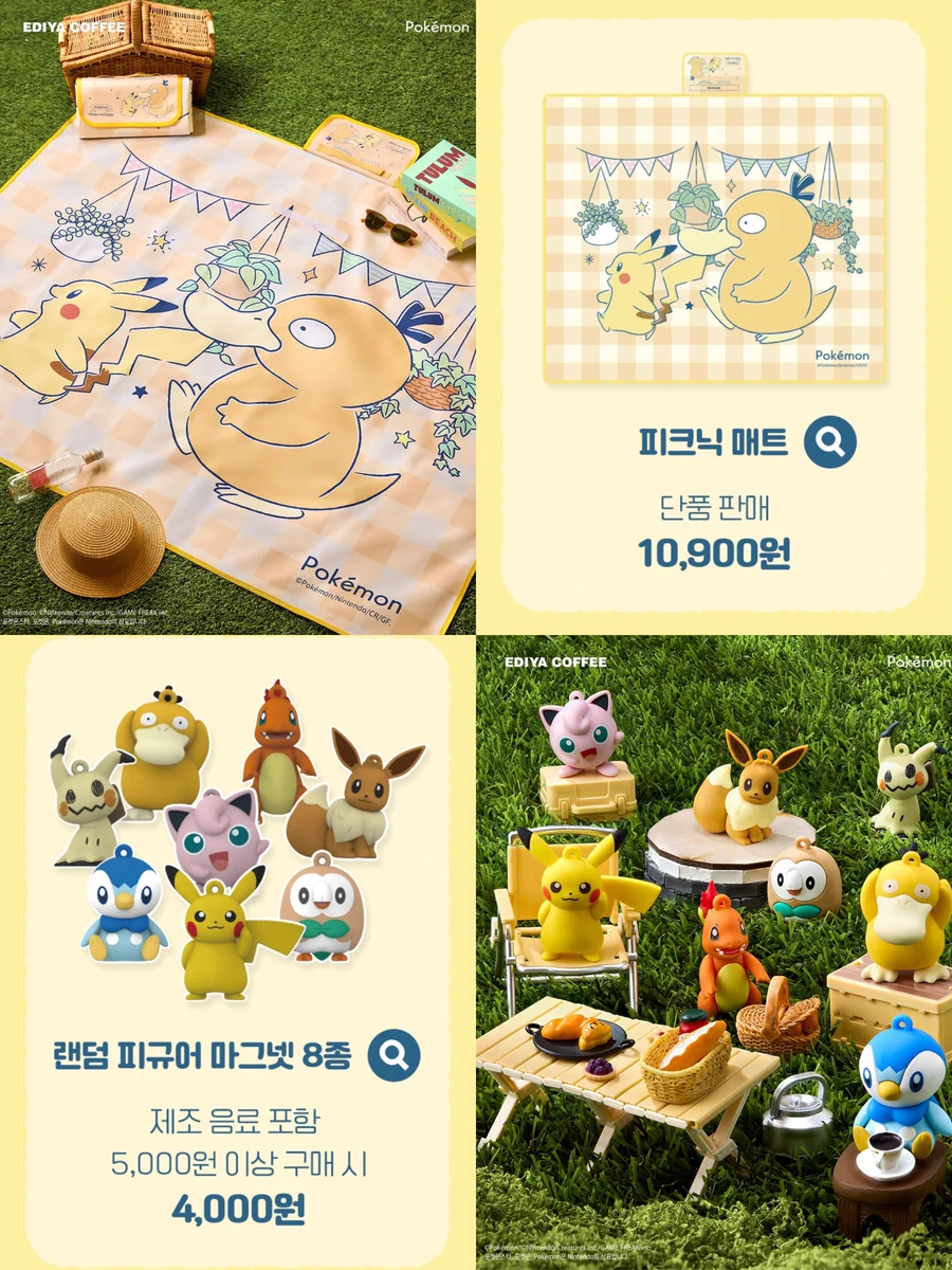 ポケモン情報NAKAYAMA【非公式】 on X: 