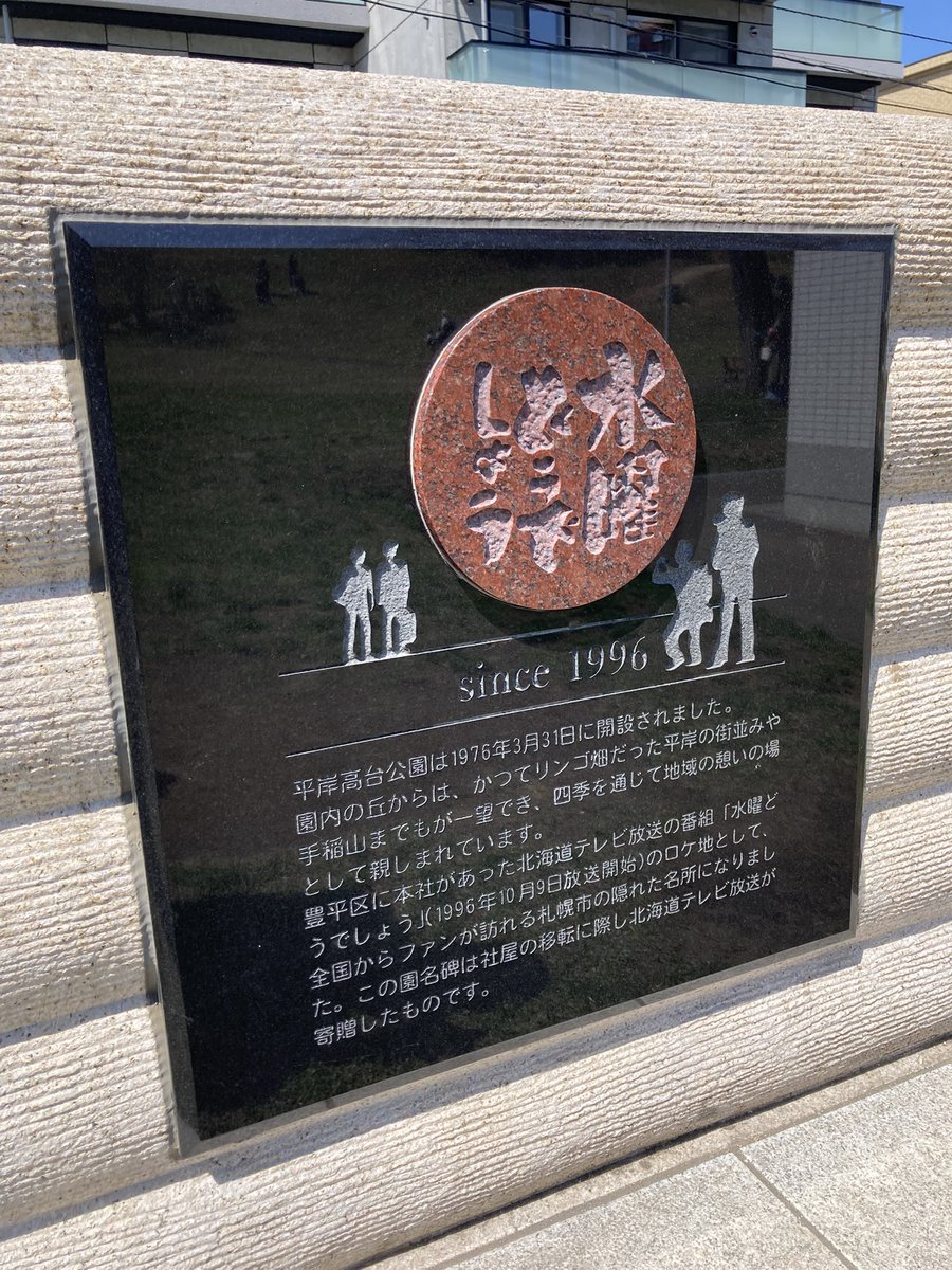 HTBグッズ店長の野口豊です。 tweet media