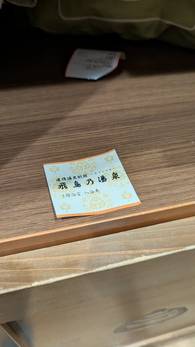 ｷｬｯｼｰ☆茶毛島 tweet media