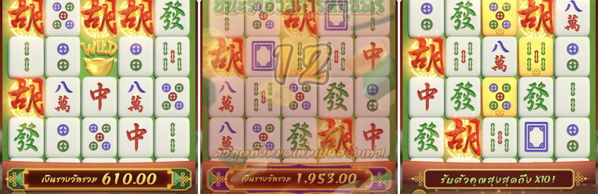 เล่นเหนื่อย เล่นใจเสีย กว่าจะเข้า พอเข้า เข้าติดๆ ทุน 3333 ดันถึง 17000 จะเอา 20000 ไม่ได้ จบ 15000 ถอน