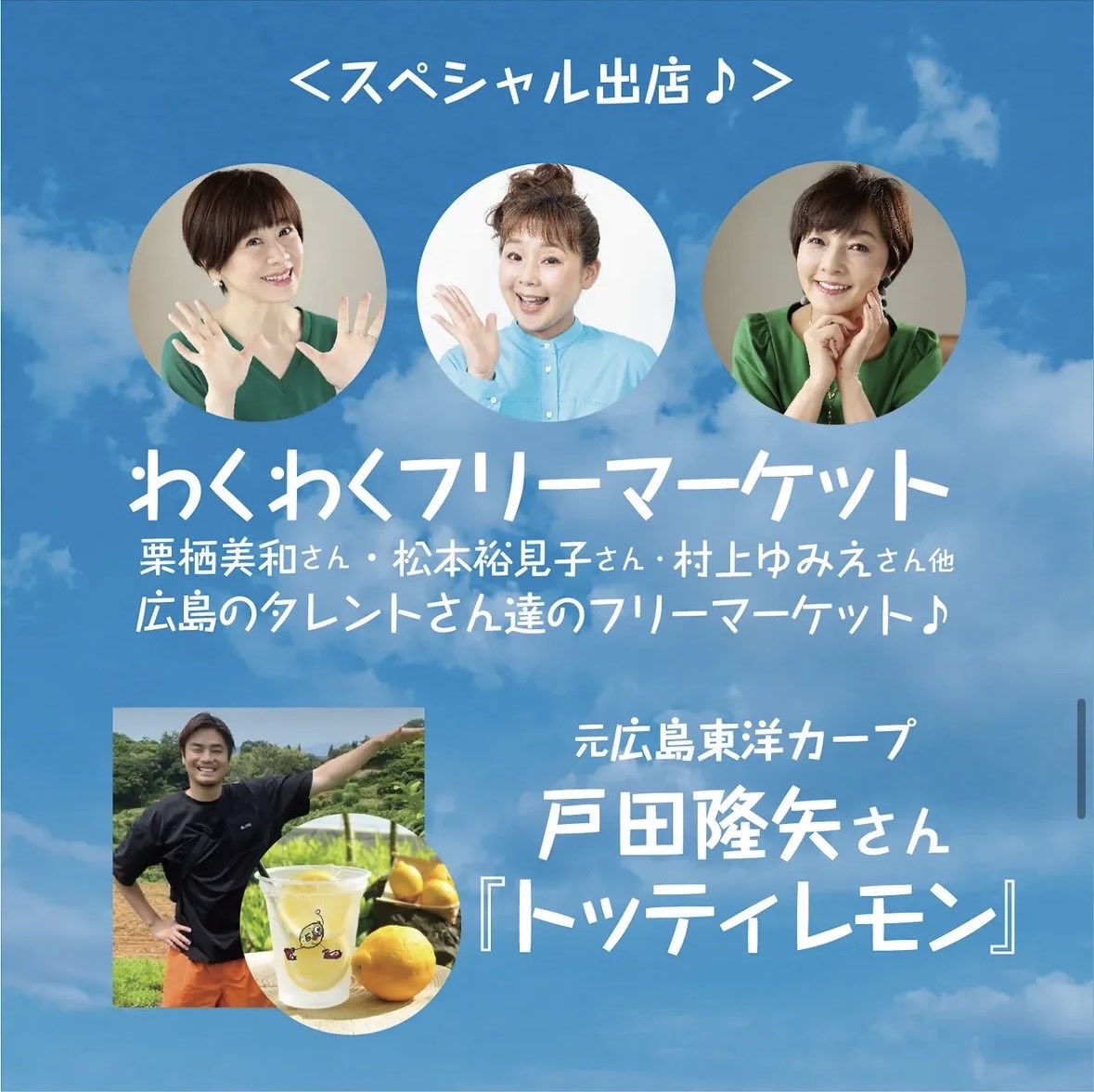 iskw_mh's tweet photo. 4/25土は、お馴染みの「あきつマーケット」
15回目の開催🎉
今回もお店盛り沢山で私も楽しみです！
私は14:45〜ステージ出演の予定🎤
実は今回、あきつマーケット公式テーマソングも発表なんです！
めっちゃ良い曲なので楽しみにしててくださいね💟
皆様のお越しをお待ちしてます！ https://t.co/HlZ2yntdav