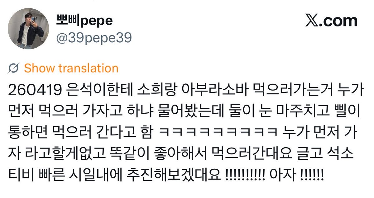 리타🧚‍♀️ tweet media