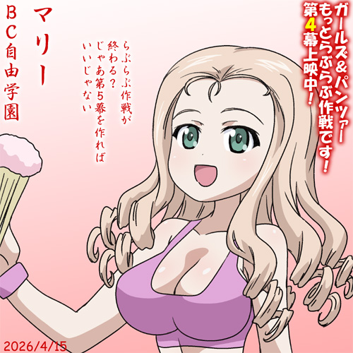 弐尉マルコ＠『らぶらぶ作戦』劇場上映中！ tweet media