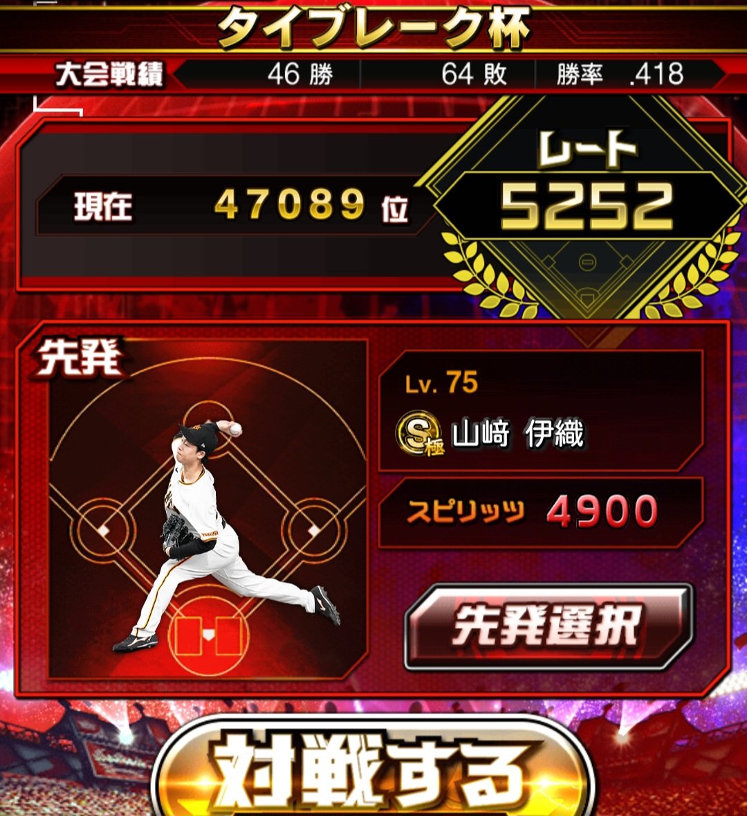 ドラフト前から平川くん推しあさプロ（◜ᴗ◝ ) tweet media