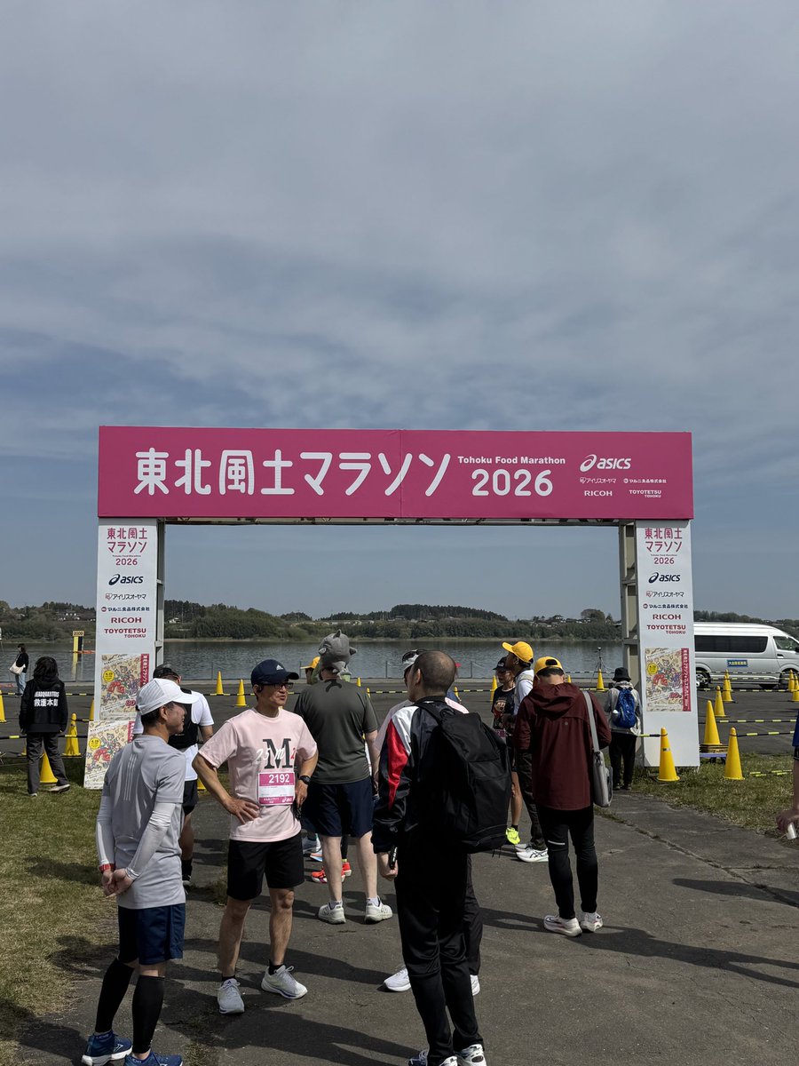 dousuke's tweet photo. 東北風土マラソンゴール
こんな楽しい大会
来年も着たいなあー https://t.co/gJkiNqbRTO