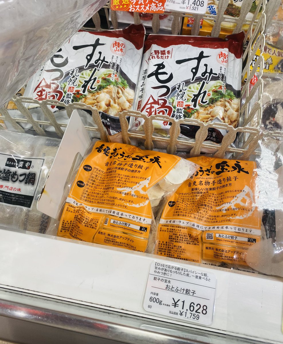 ロクシー tweet media