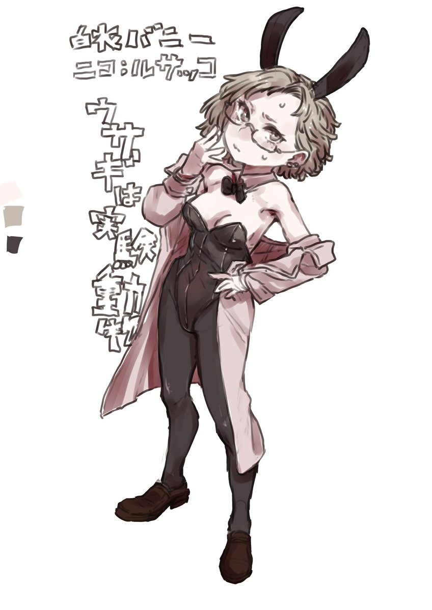 まあまあ描いたのでなまえをつけました 