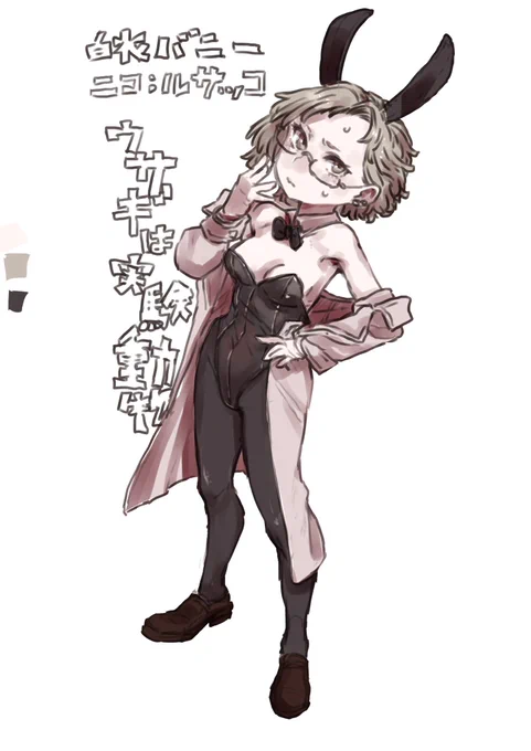 まあまあ描いたのでなまえをつけました