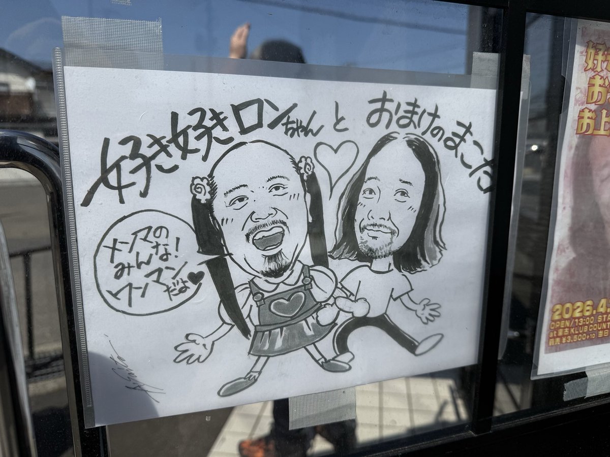 本日はこちらᥬ☺️ᩤ