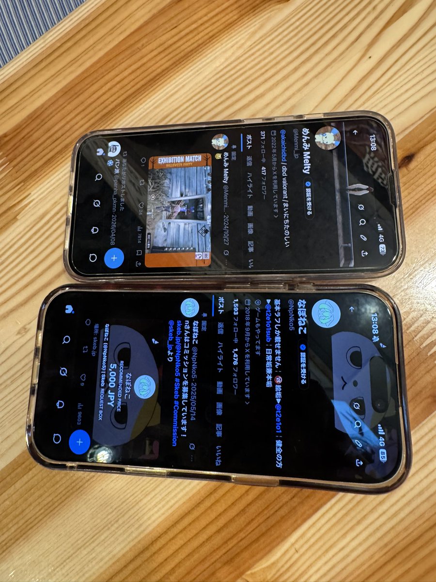 🔦 tweet media