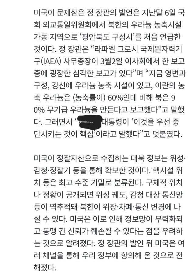 𝑱.𝑪𝒓𝒆𝒘 tweet media