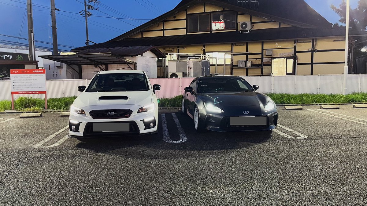 eiya0207's tweet photo. 昨日は久々、86のアニキと会ってきた
やっぱりボクサーサウンドは神です
stiもいいけどフジツボドデカマフラー爆音で最高でした😇あと丸源まぜそばうまかった https://t.co/y2EFnZA7h6