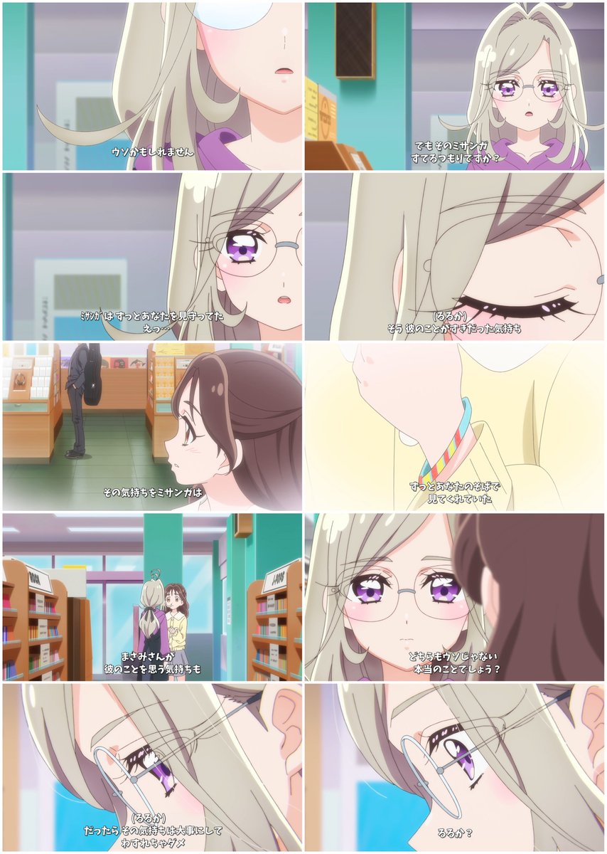 クロウ・アルカナ・シャドウ tweet media