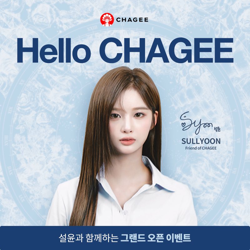 NMIXX(<a href="/NMIXX_official/">NMIXX</a>) Sullyoon is set to appear at the grand opening fan meeting hosted by CHAGEE, a global major premium tea brand with a market capitalization of around $2 billion and a presence in overseas markets including Nasdaq, as part of its entry into the Korean market.
