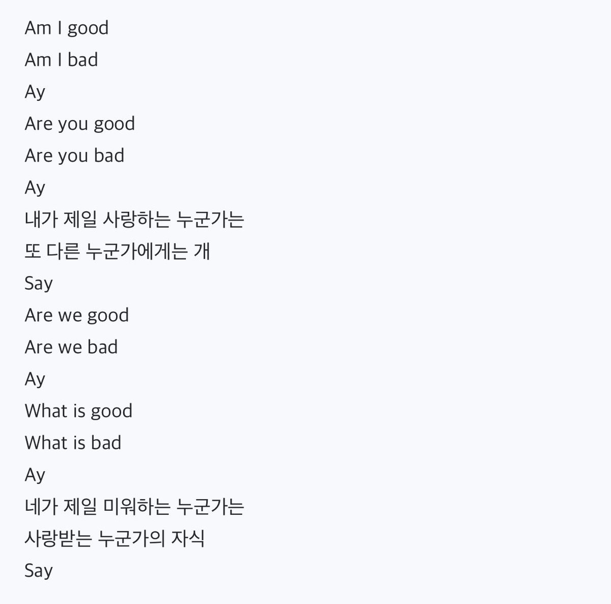 _meiya's tweet photo. 스텔라장의 빌런 들어주라
가사가 쫀떡거려 https://t.co/fD2NfT3KP4